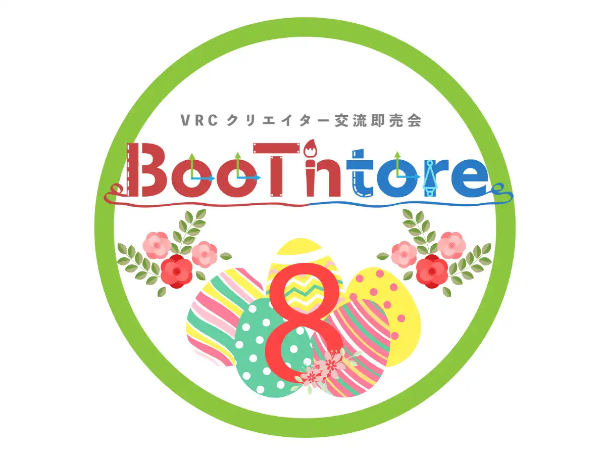 BooThtore 第8回